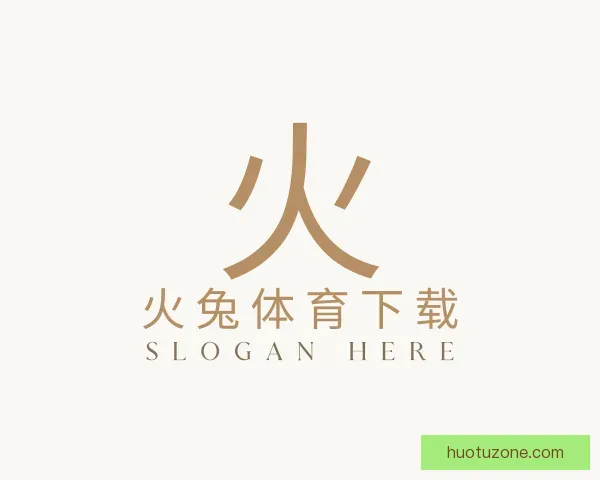 了解火兔体育下载